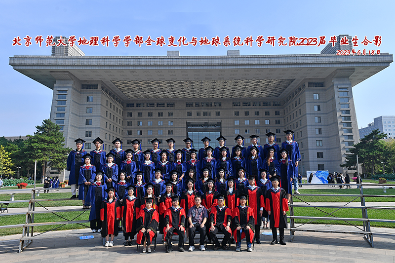 23届全球院合影.jpg