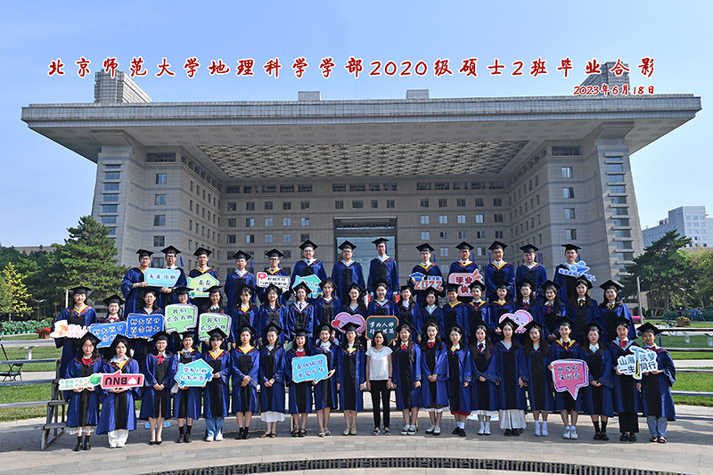 23届班级合影-20级硕士2班-kt.jpg