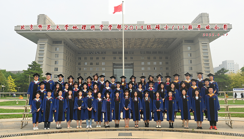 2019级硕士1班.jpg