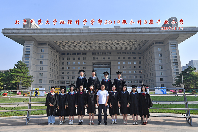 23届班级合影-19级本科3班.jpg