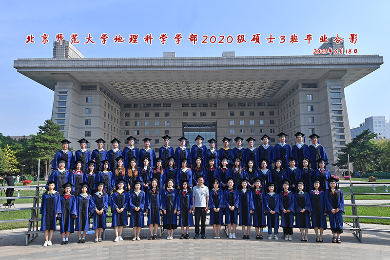 23届班级合影-20级硕士3班.jpg