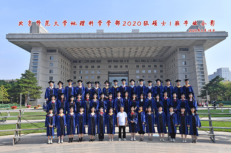 23届班级合影-20级硕士1班.jpg