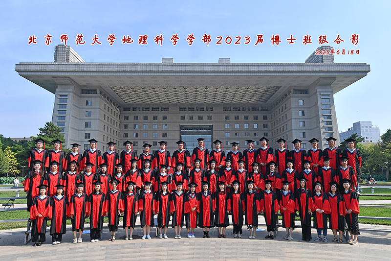 23届班级合影-博士班级.jpg