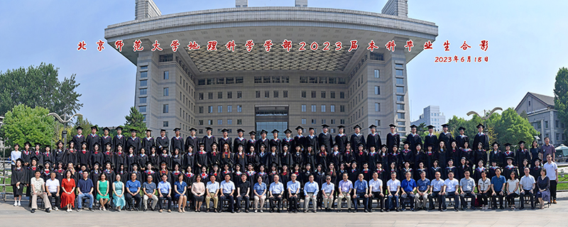 23届大合影-本科毕业生.jpg