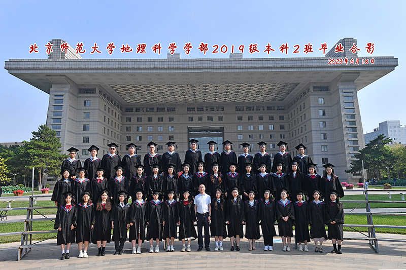 23届班级合影-19级本科2班.jpg