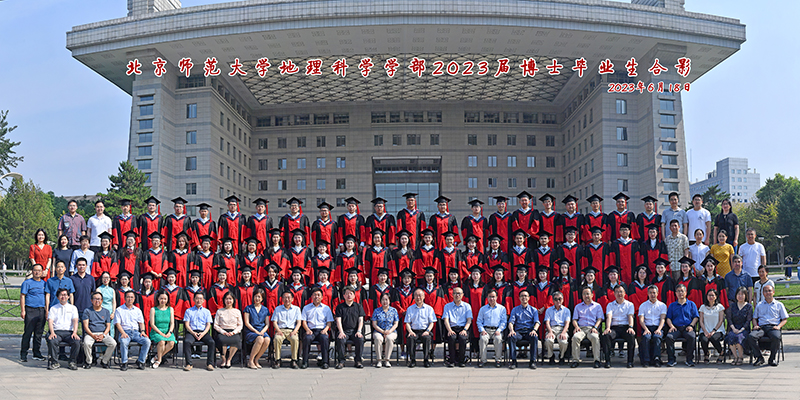 23届大合影-博士毕业生.jpg