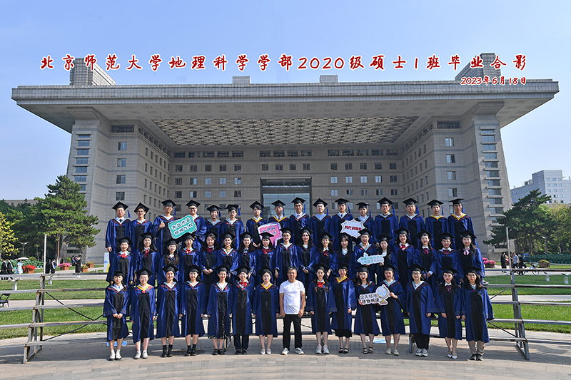 23届班级合影-20级硕士1班-kt版.jpg